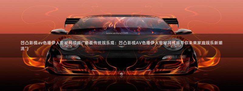 伊人久久婷五月影院