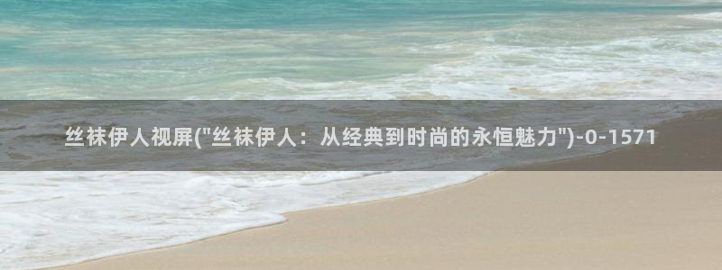 伊人久久久影院