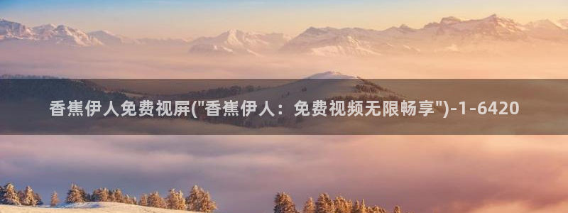 久久伊人红杏影院