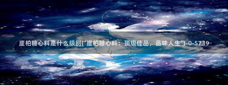 心糖vlog在线免费播放
