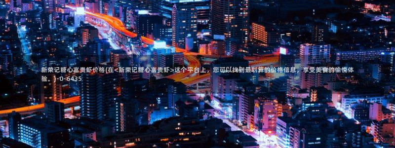 糖心vlog 菠萝啤