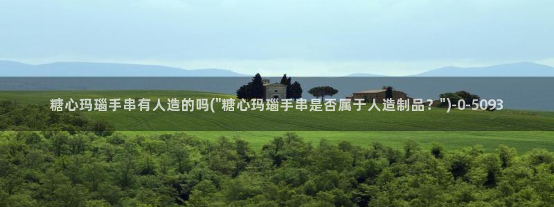 糖心vlog糖心