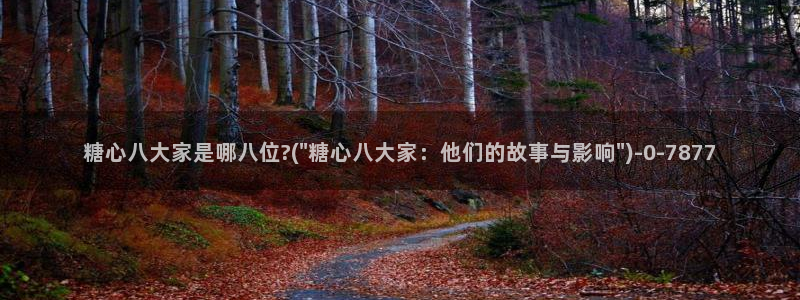 糖心vlog怎么下