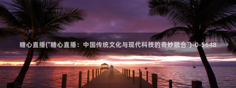 chloe糖心vlog