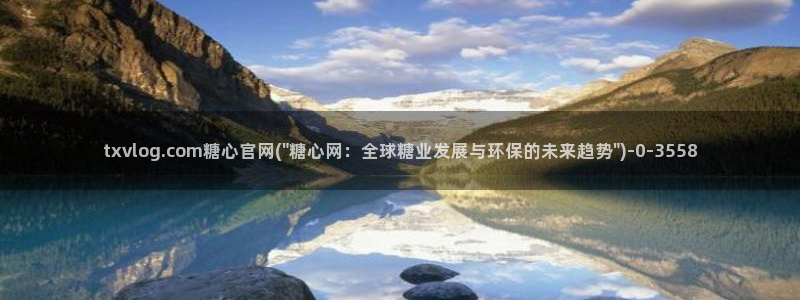 糖心vlog网址进入